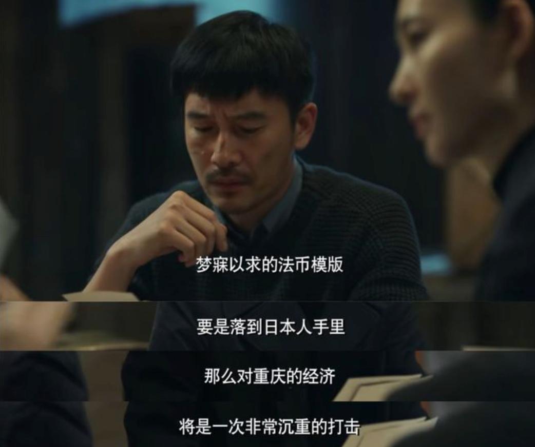 王志文靳东无间在哪个台播出,靳东王志文新剧无间什么台播出