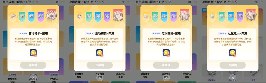 如何快速获梦奇新皮肤,如何快速获得梦奇的星元皮肤