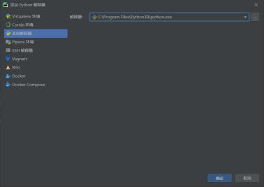 pycharm2021安装教程并永久激活,pycharm安装后怎么放桌面