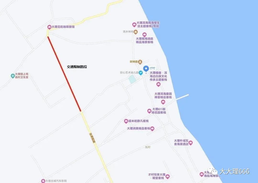 过往人员车辆请绕行,道路过往车辆绕行