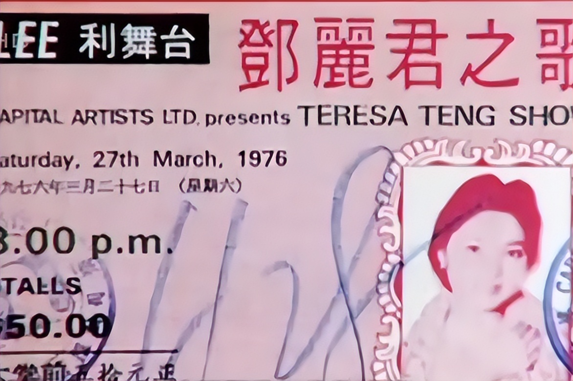 揭秘一代歌后邓丽君死亡之谜,邓丽君简介几岁死的