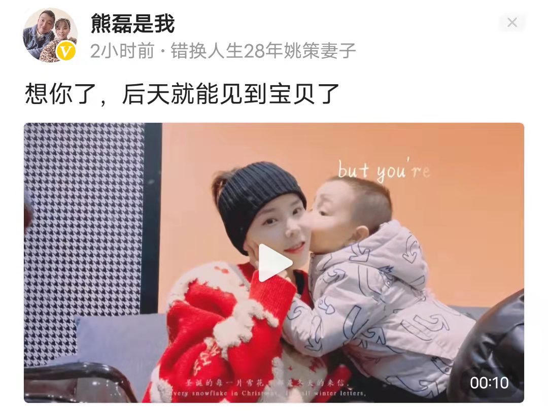 住院、停播都是假，小熊开着车大娘画着马，网友：套路满满