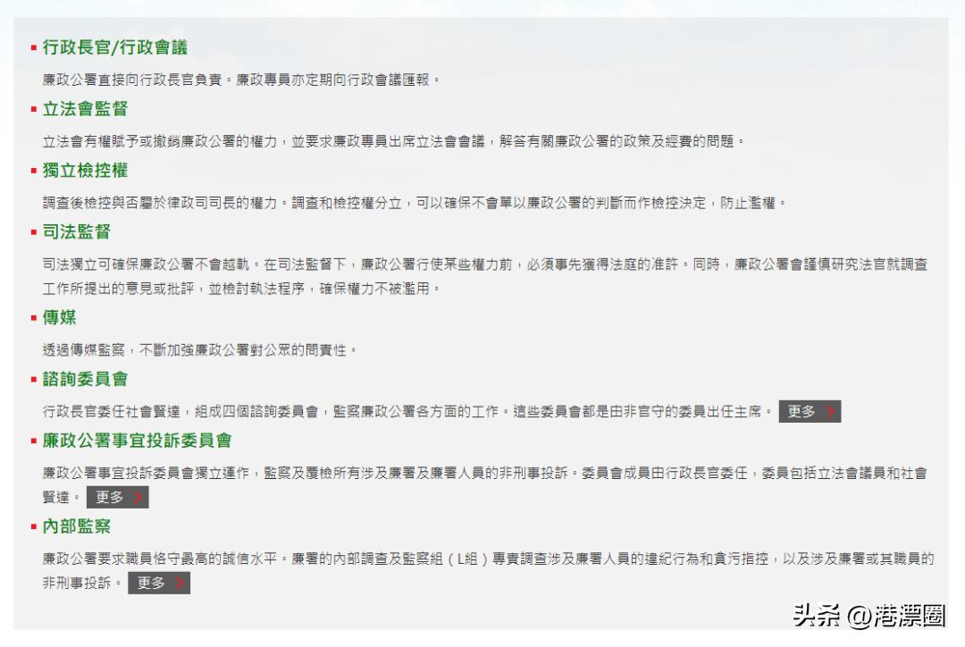 唐山打人背后保护伞被抓！香港一招打贪腐