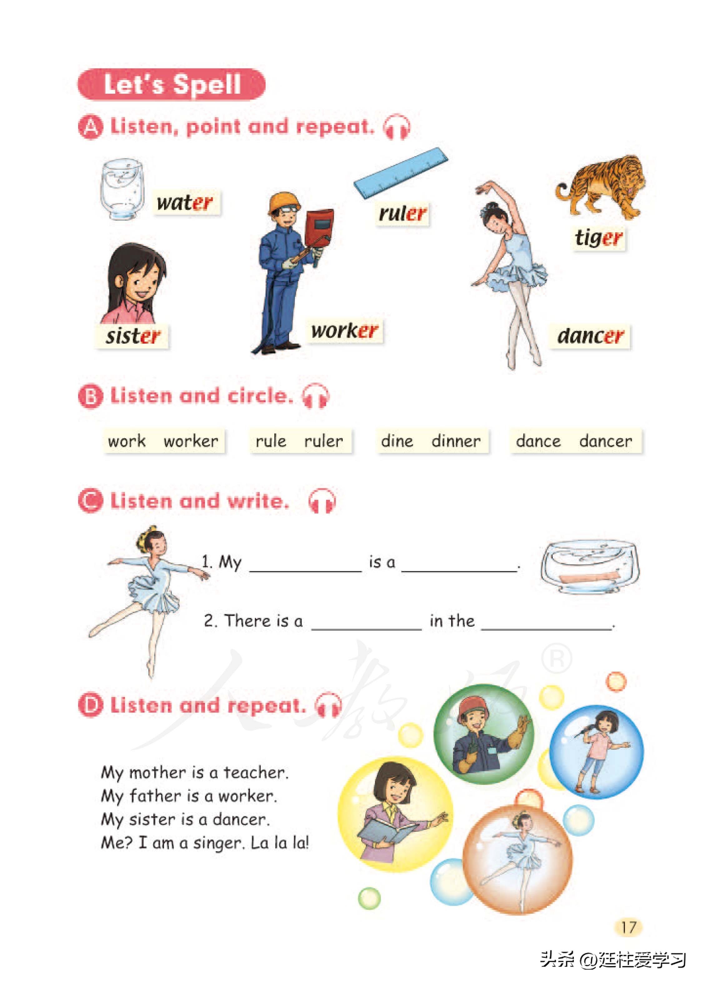 小学英语4年级下册电子版,小学英语四年级上册电子版书苏教版