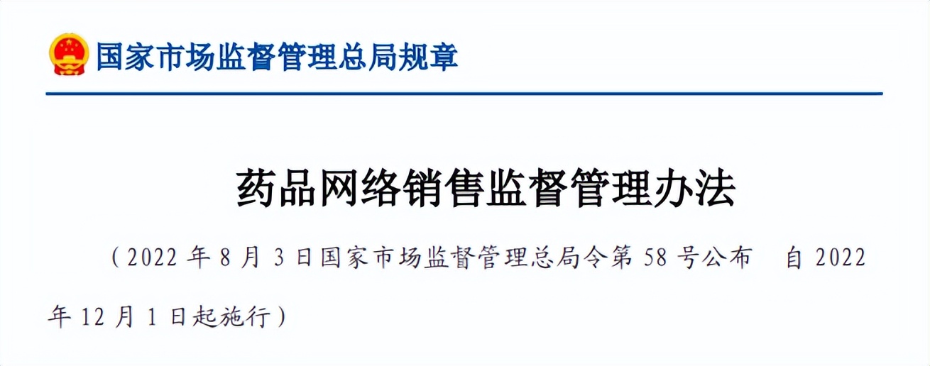 医生网上买药靠不靠谱,网上买药靠谱吗安全吗
