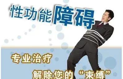 阿伐那非上市半年多，效果怎么样？患者有真实感受，哪些人不能用