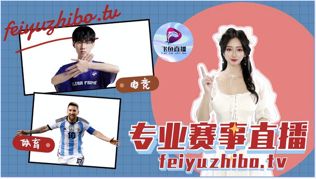 大巴黎提前问鼎法甲,大巴黎将对阵皇马哪里直播