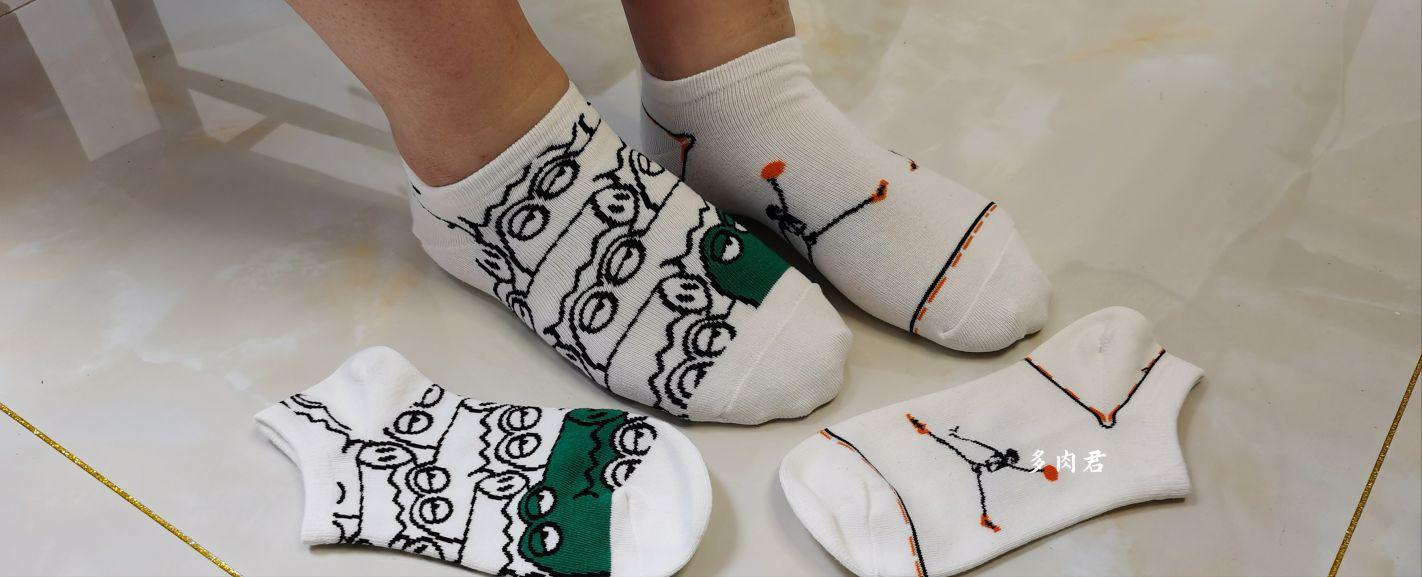 还有哪些好看又不贵的袜子,多肉袜子