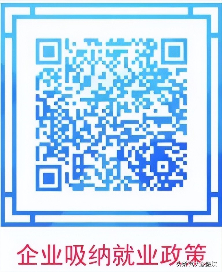 河南省大学生创业扶持项目,2024河南省大中专就业创业课题