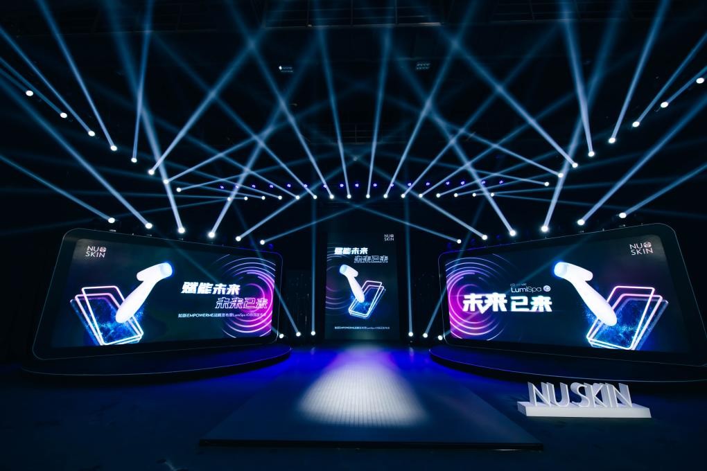 如新史上第一位虚拟偶像代言人惊艳亮相，重磅发布EMPOWERME战略及物联网黑科技新品LumiSpaiO