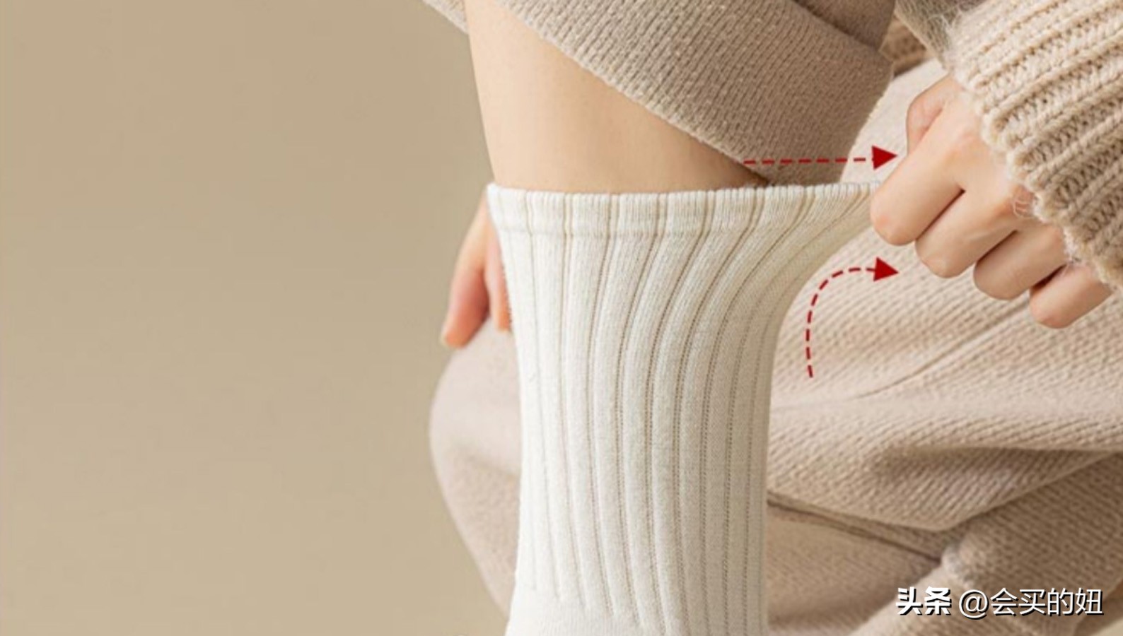 袜子该怎么选才不踩坑,如何选择小众的袜子