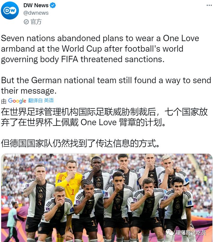 世界杯伊朗对德国,德国对伊朗世界杯