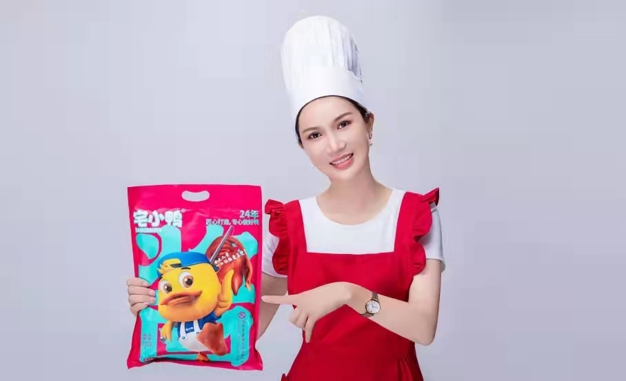 宅小鸭自己代言,宅小鸭鸭脖店