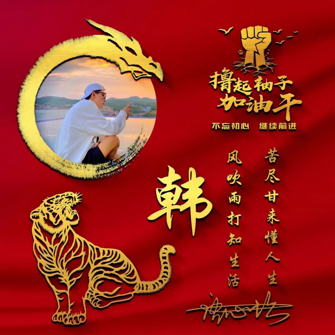 勇者无畏头像,个性霸气字体微信头像图片大全