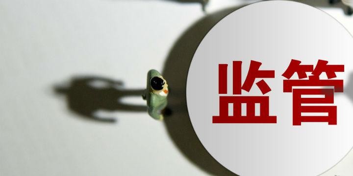 重庆市南岸区弹子石项目：城市合伙人是什么，合法合规吗？