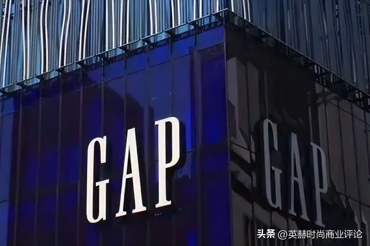 终于坚持不住了？Gap出售中国业务