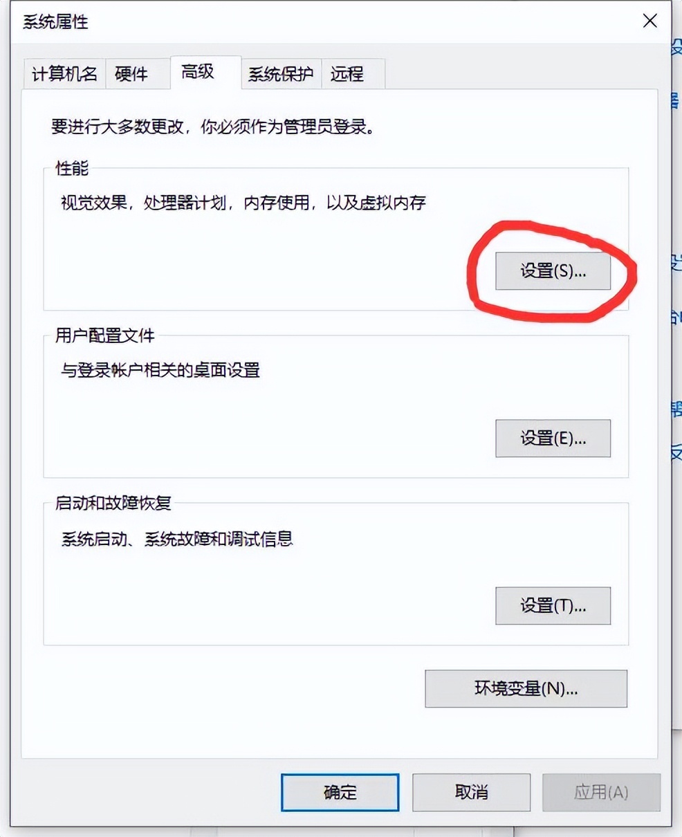 lol游戏闪退怎么解决,lol闪退解决办法win10
