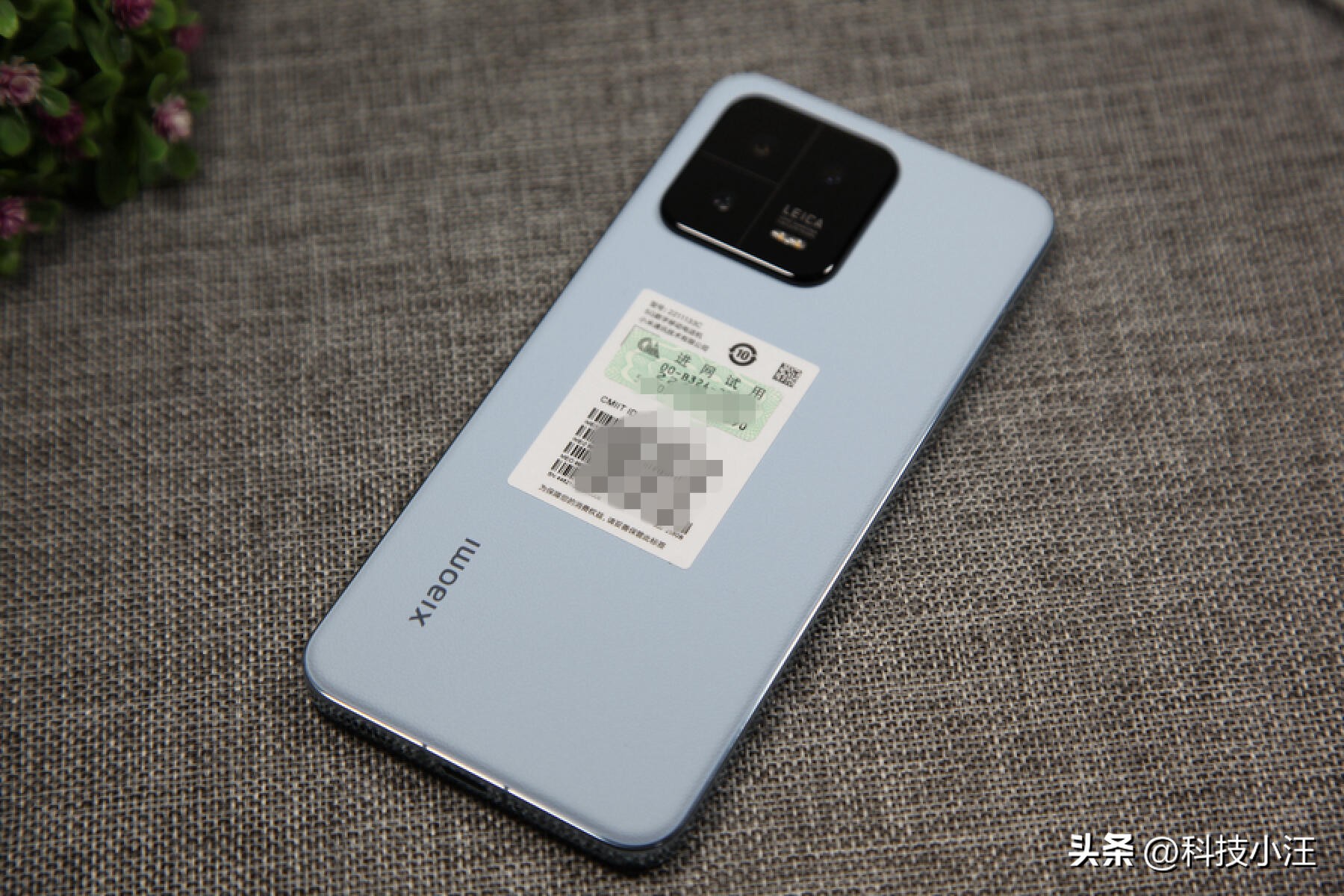 小米13远山蓝是科技纳米皮吗,小米13远山蓝玻璃版