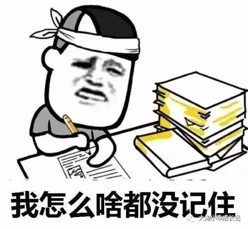 背单词技巧十天背完3500单词,高效背单词且记得牢