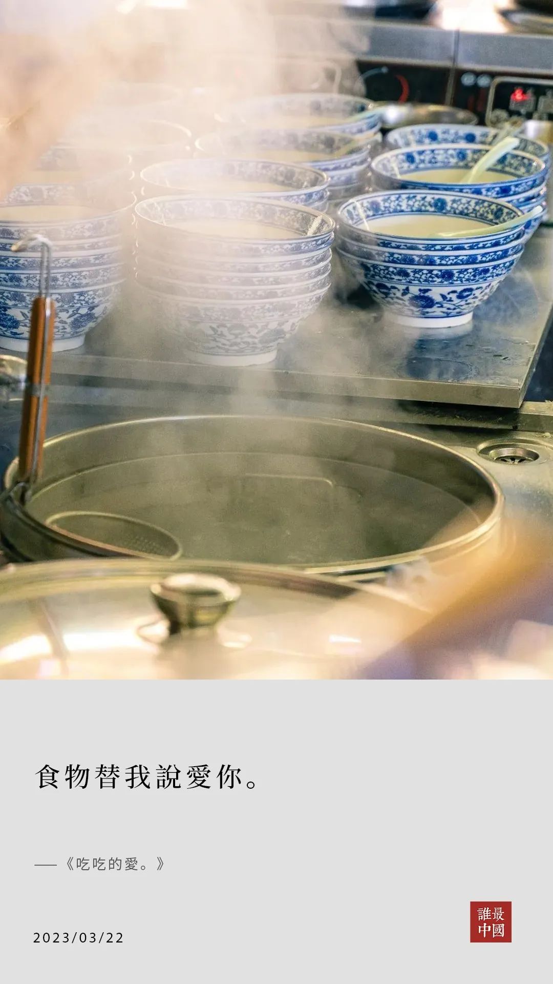 吃吃的爱小s,吃吃的爱电影解说