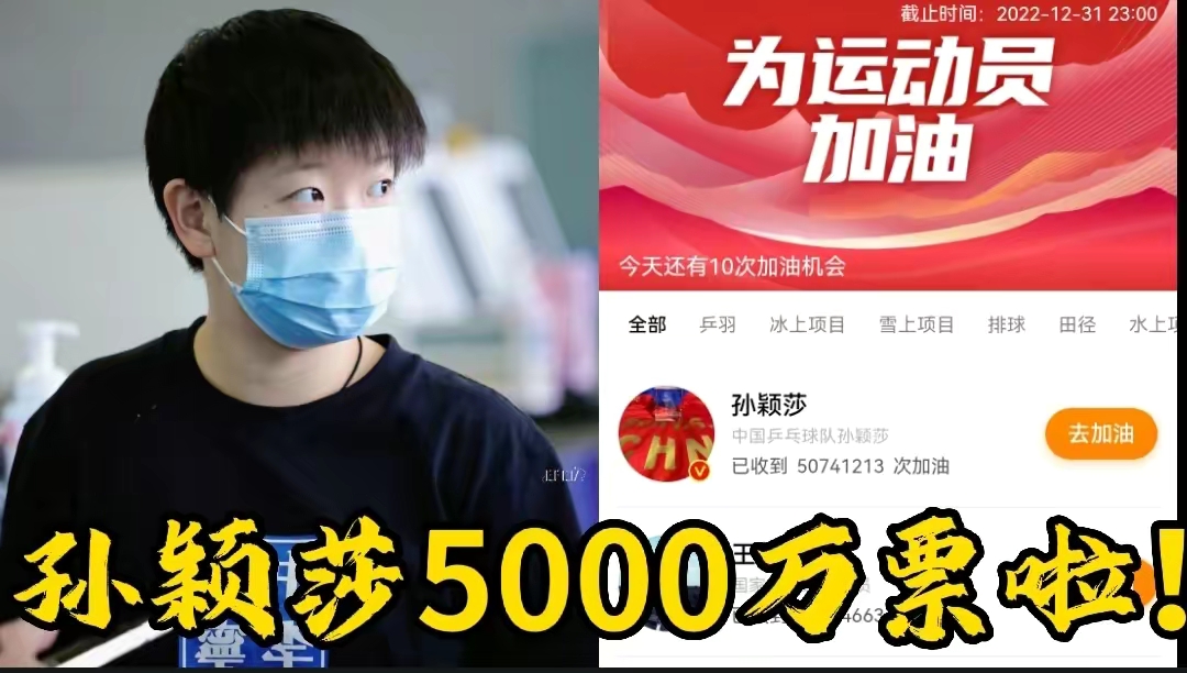 孙颖莎女单夺冠国乒鼓掌,孙颖莎力挽狂澜拯救国乒