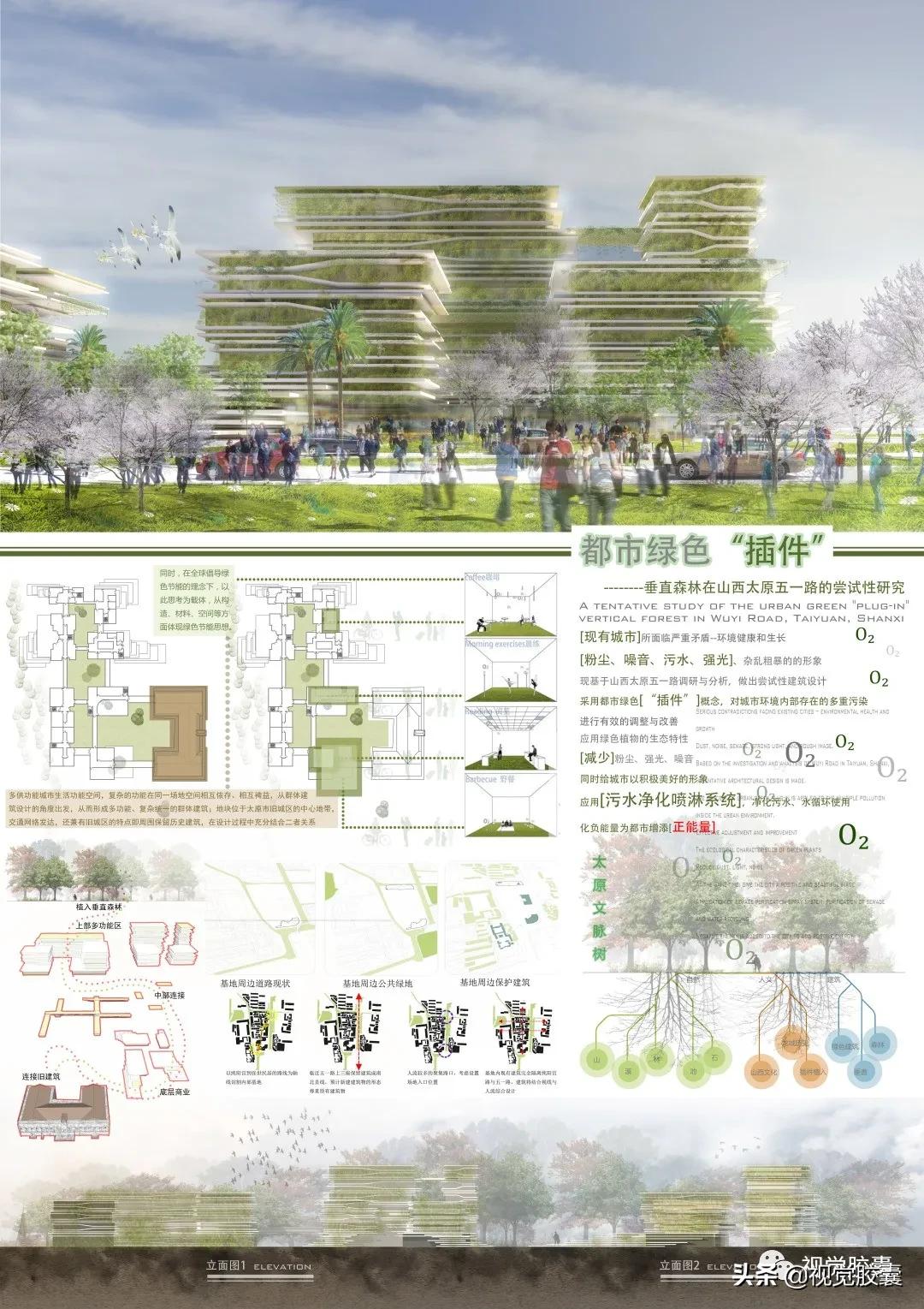 做大图海报,电子版ai排版展板