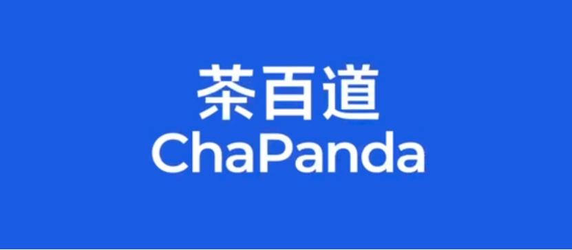 茶百道和其他品牌有什么竞争力,茶百道的经营现状