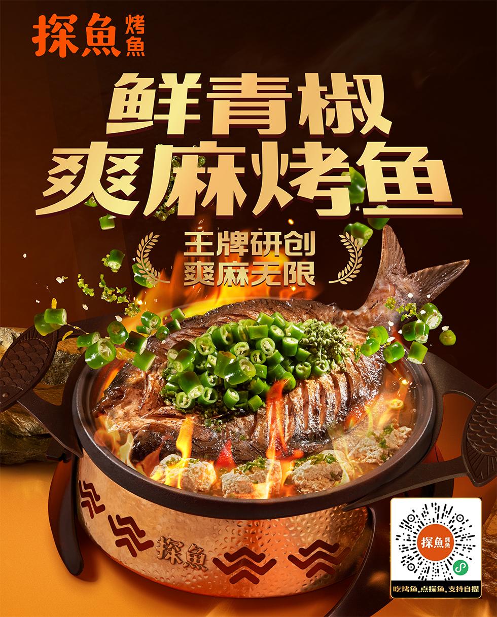 广州外卖清单一览表,花式外卖清单