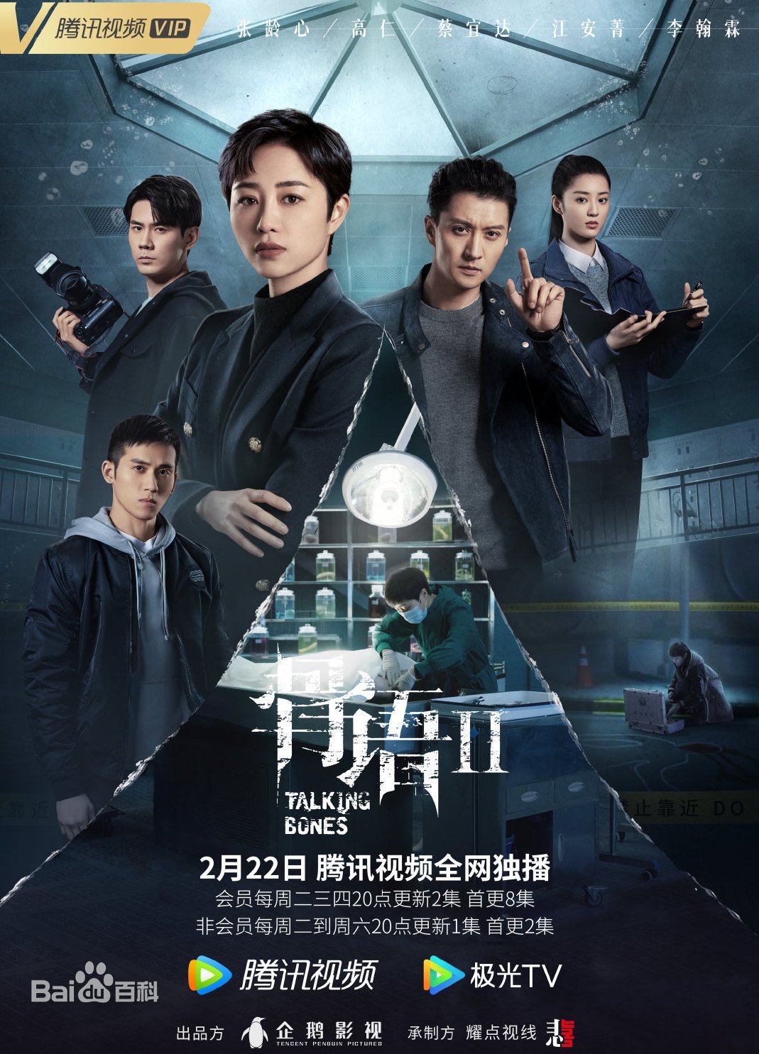 目前最好看的谍战电视剧20部,好看的谍战罪案电视剧排行榜