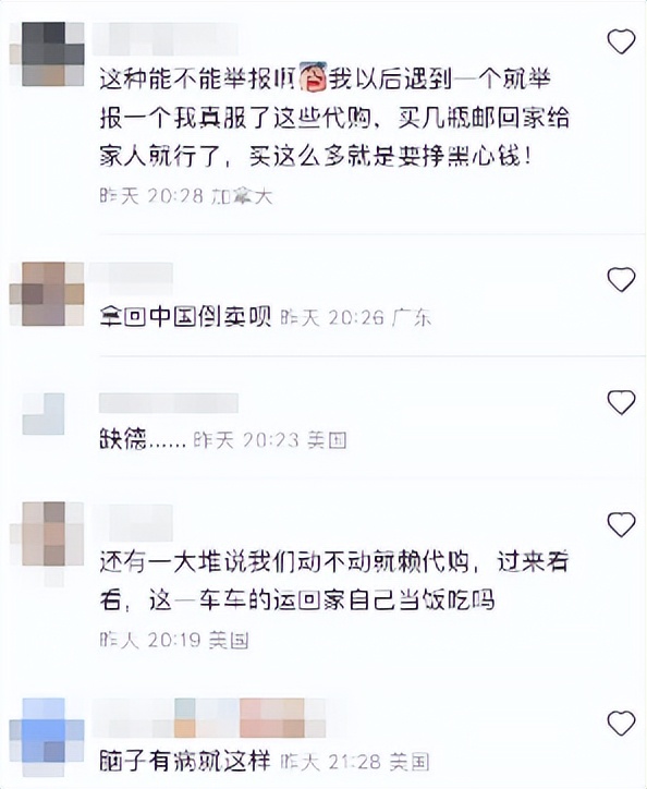 退烧药炒到3000一瓶!华人要举报代购“泰诺涨十倍”和*税逃**