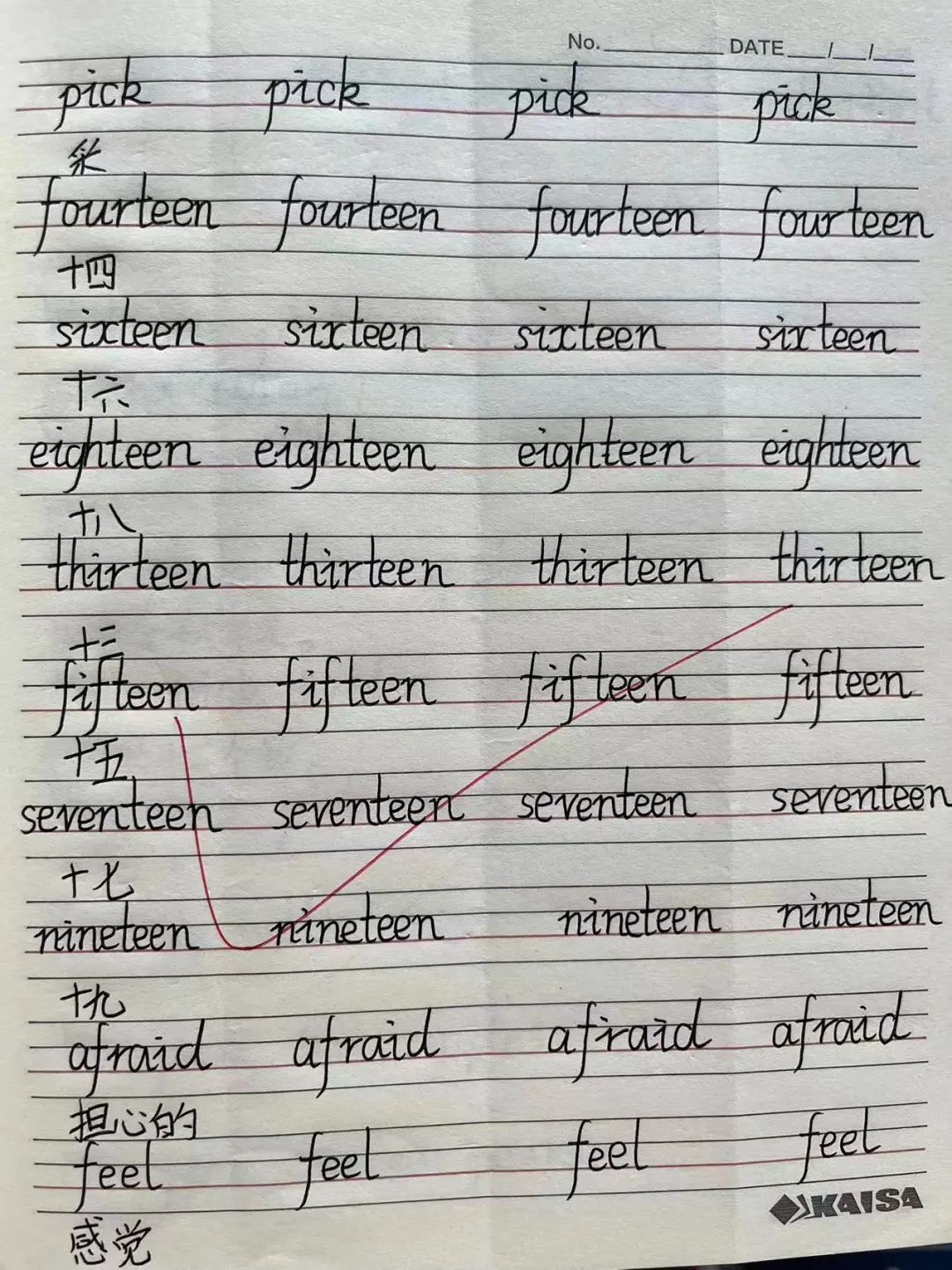 中小学教学常规管理督查通报,抓教学常规检查促学校规范管理