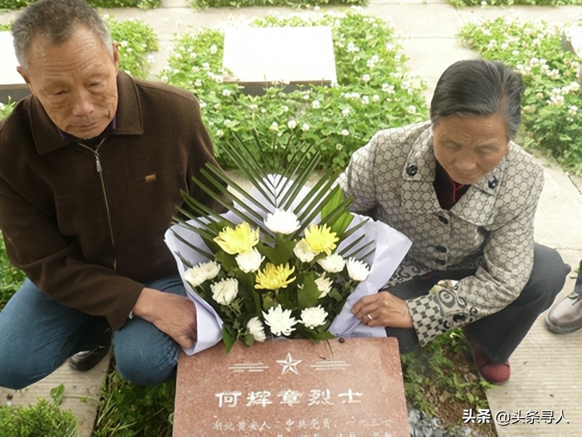 长眠在外省的陕西籍烈士,寻陕西咸阳籍烈士