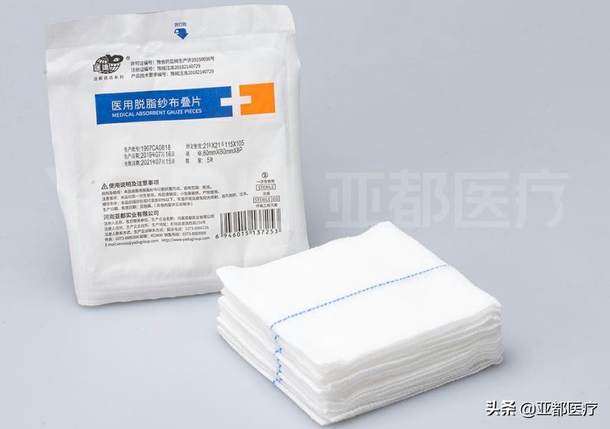 上海医用无菌脱脂纱布块价格,医用脱脂纱布垫块生产厂家