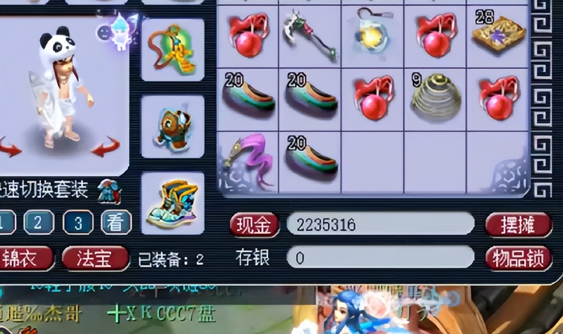 梦幻西游高连卡,梦幻西游高必和高偷哪个贵