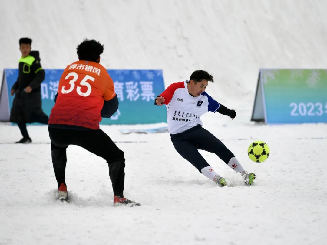 嗨翻足球联赛,雪地足球赛