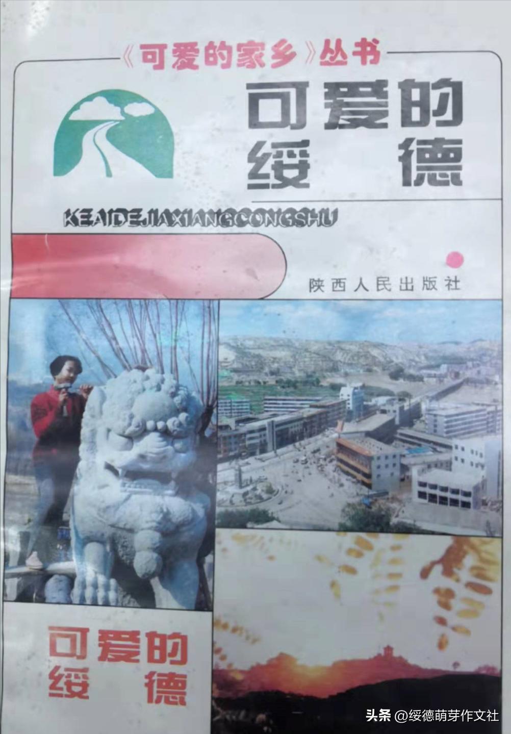 苦战2年，1987年10月25日千狮桥终于开通