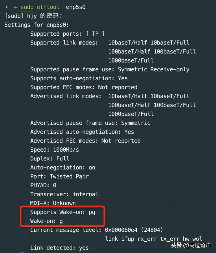 笔记本电脑网络唤醒,惠普电脑怎么关网络唤醒