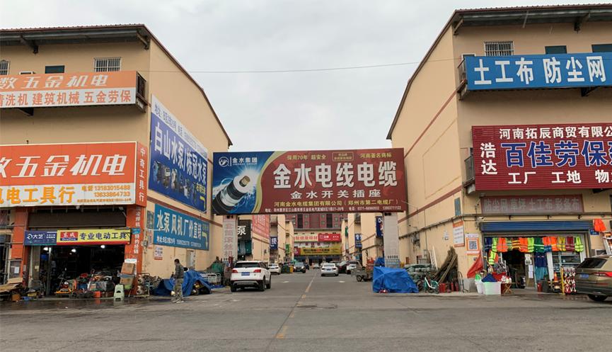 郑州市五金市场的发展现状如何？笔者对10家五金市场进行实地考察