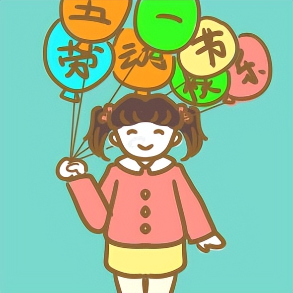 五一劳动节企业寄语 (五一劳动节祝福文案图片)