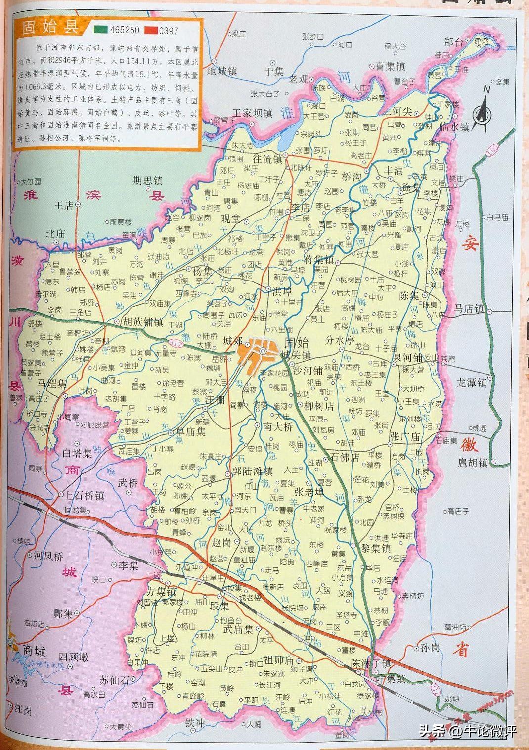 中部地区人口排行,中国中部人口最少的县