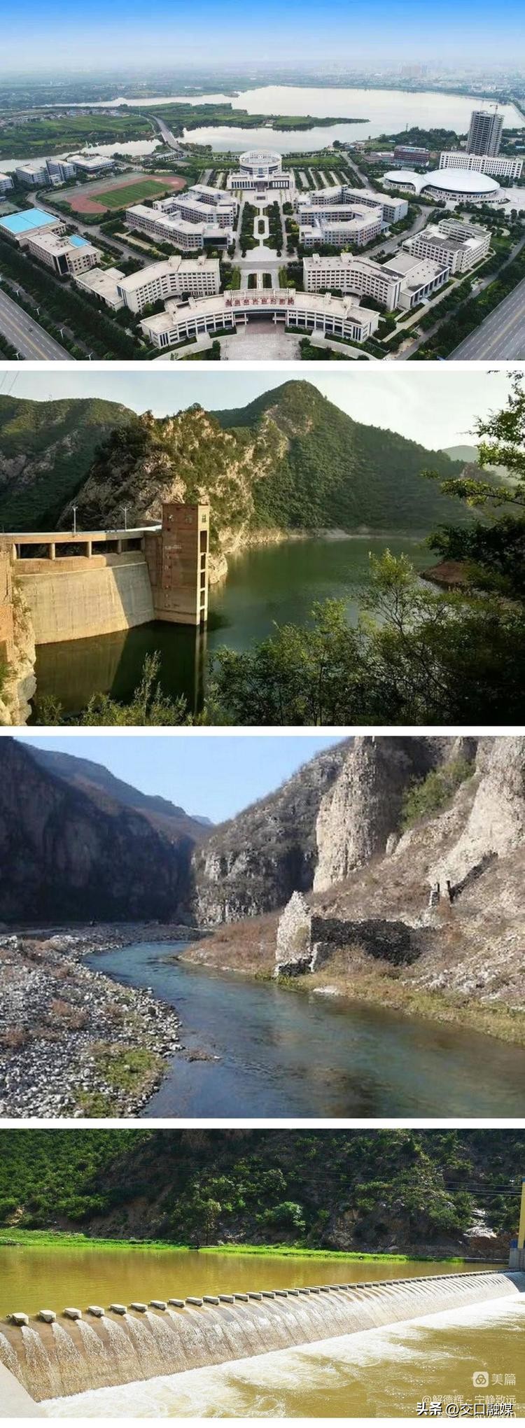 解德辉山西吕梁,解德辉