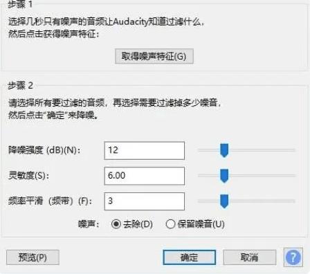 怎样才能快速清除视频中的杂音,怎样清除视频中的噪音保留人声