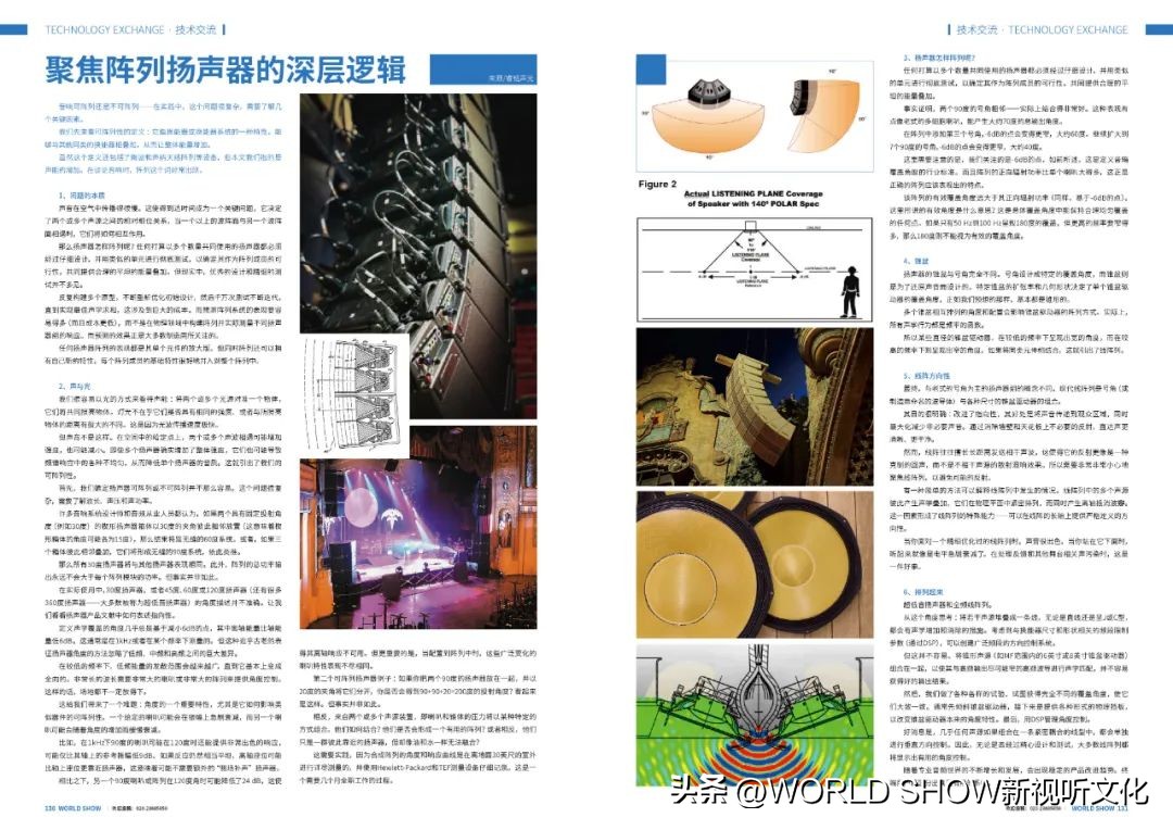 粤知一二的意思,粤知一二