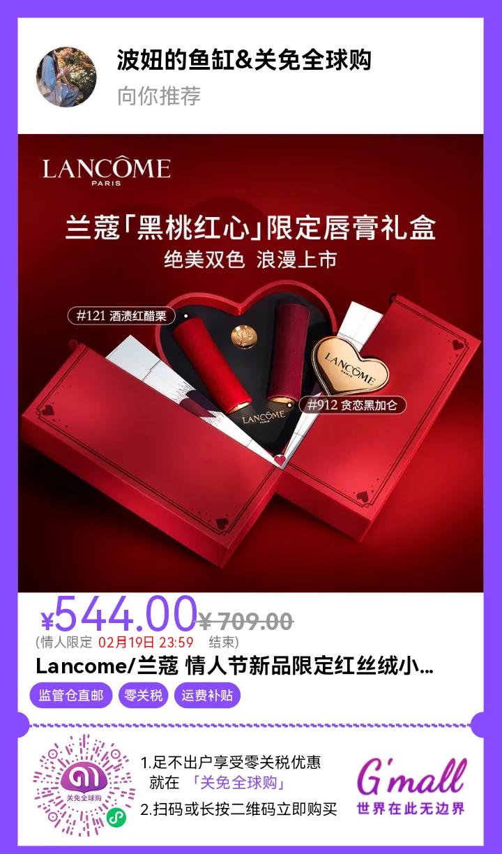 海南新兴行业跨境进口免税,海南新政策下做代购可以吗