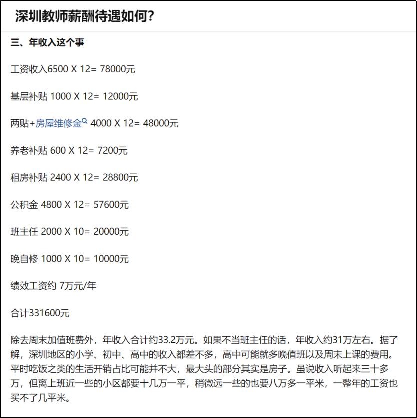 遍地硕士毕业,研究生遍地开花