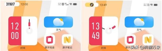 iqoo9强力散热,iqoo9高帧率散热测试