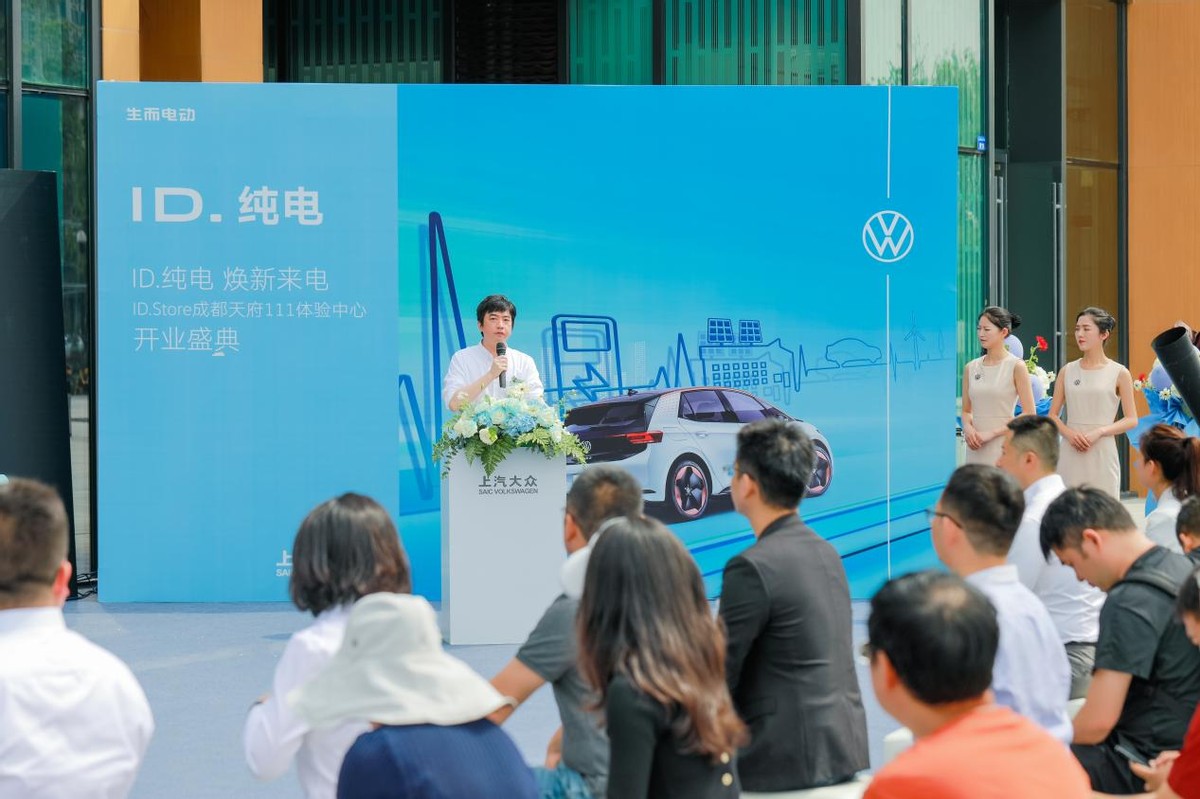 id纯电新生活,id新能源开业