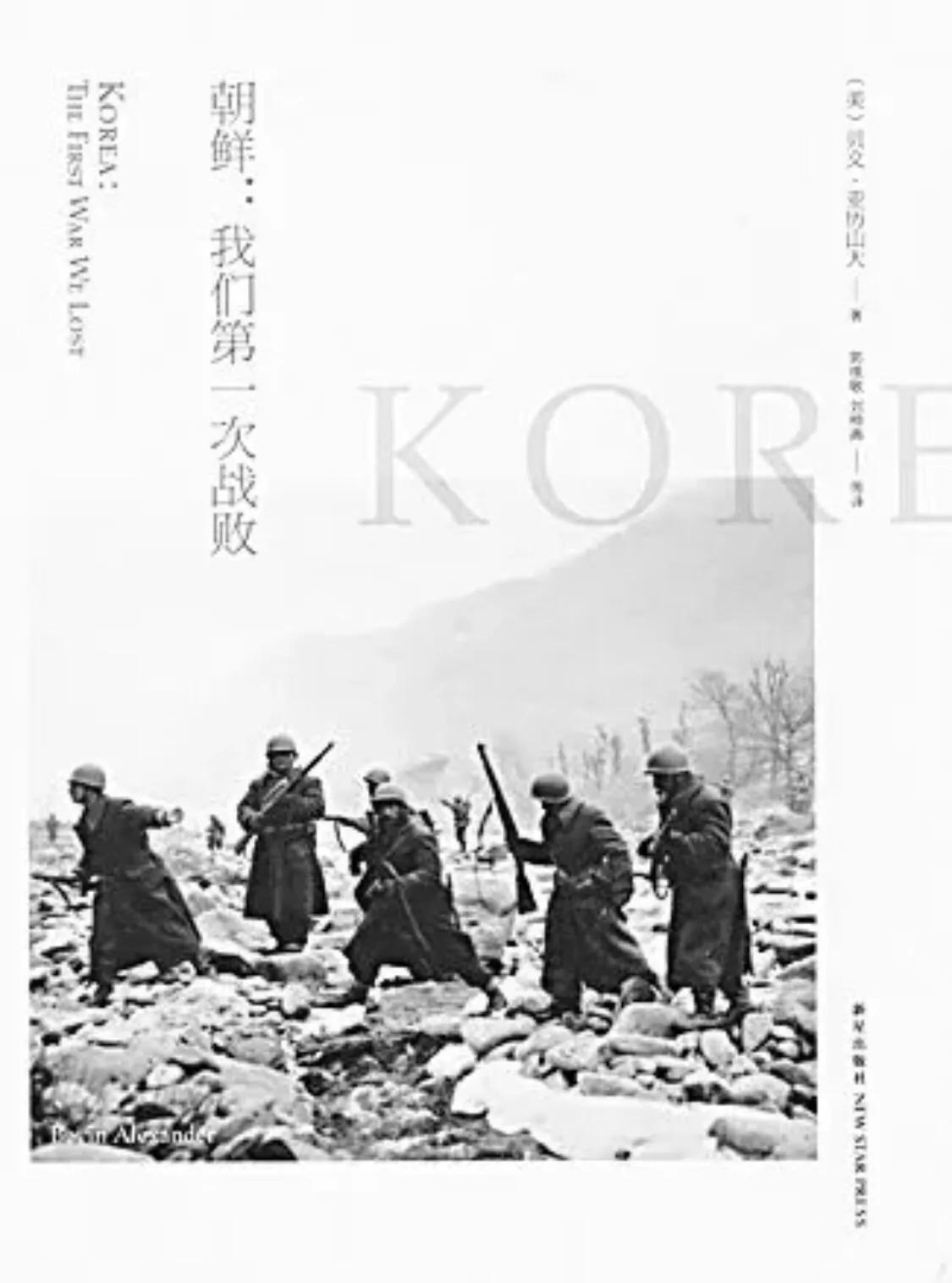 国外教材怎么描述朝鲜战争,朝鲜历史教科书怎么描述朝鲜战争