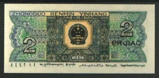 纸币超级靓号都是真的吗,纸币靓号收藏会被骗吗