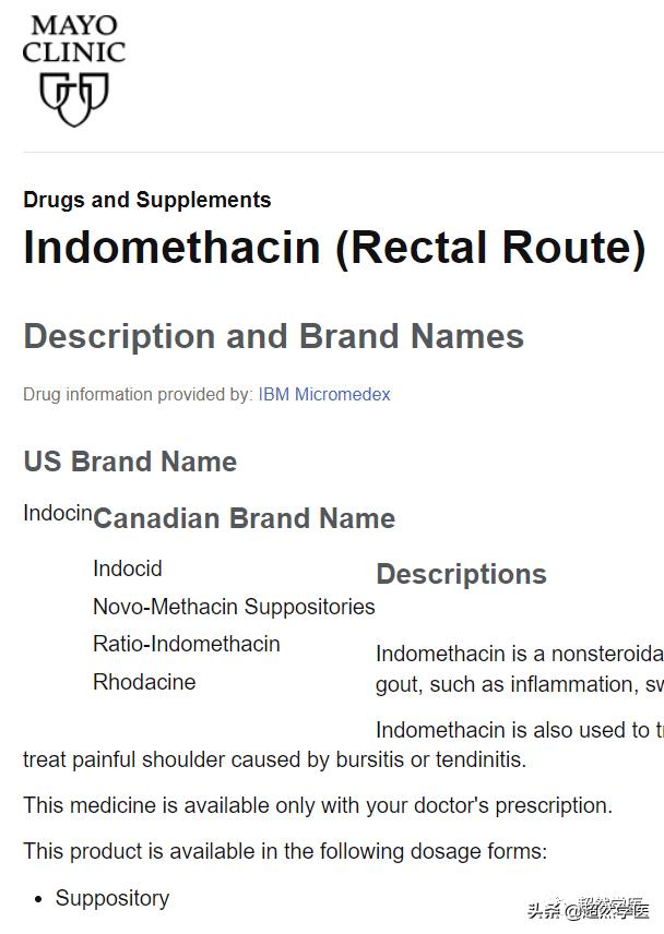 痔疮用吲哚美辛用药不超过几天,吲哚美辛栓剂痔疮术后可以用么
